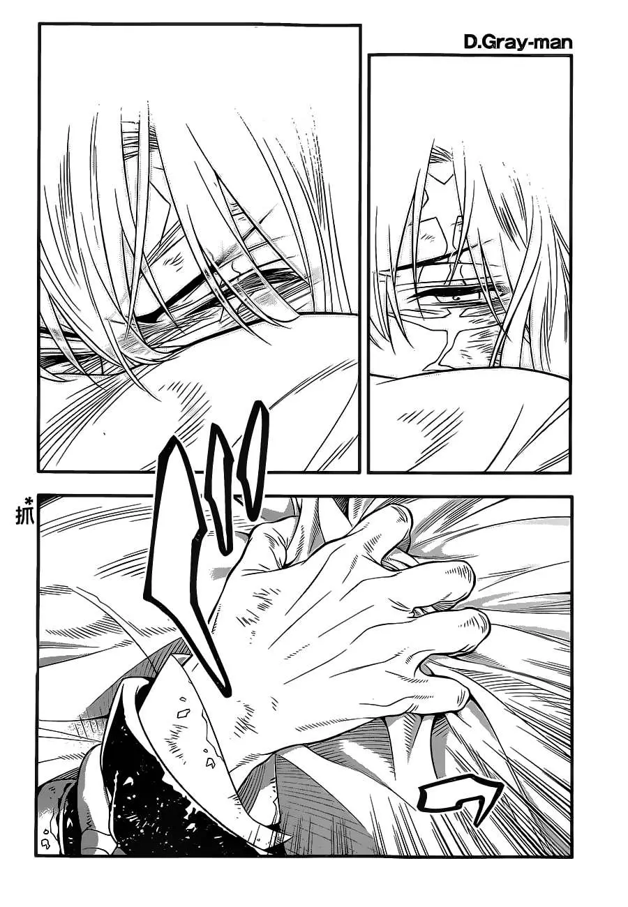 D.Gray-man capítulo 219 página 35