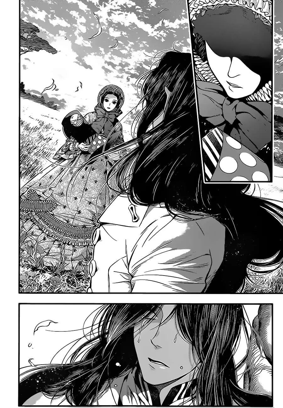 D.Gray-man capítulo 219 página 47
