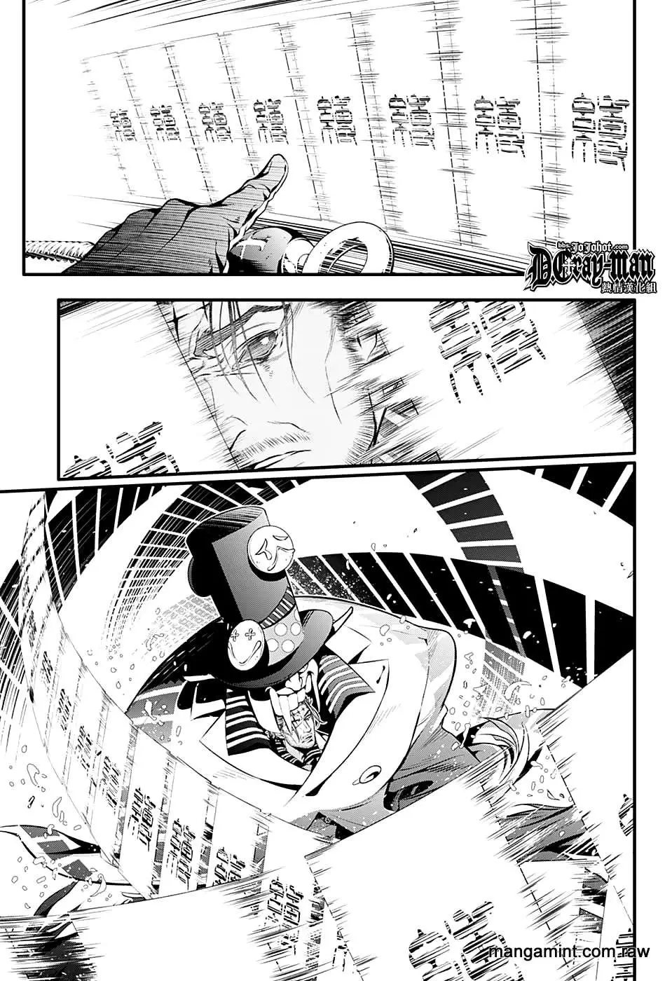 D.Gray-man capítulo 221 página 32
