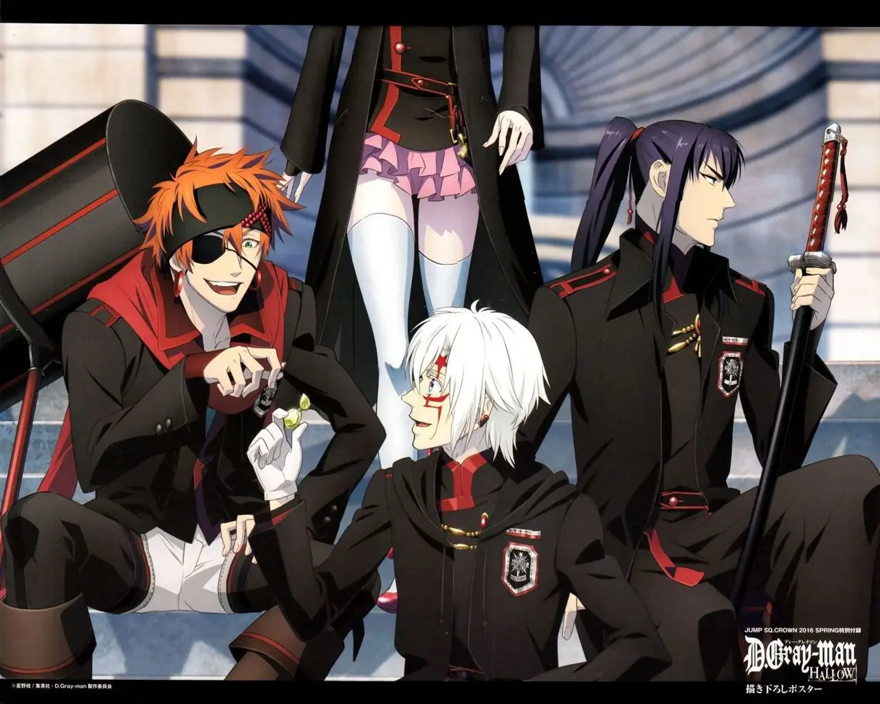 D.Gray-man capítulo 222 página 5