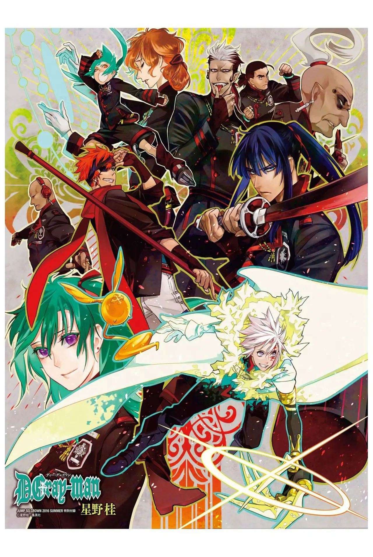 D.Gray-man capítulo 223 página 7