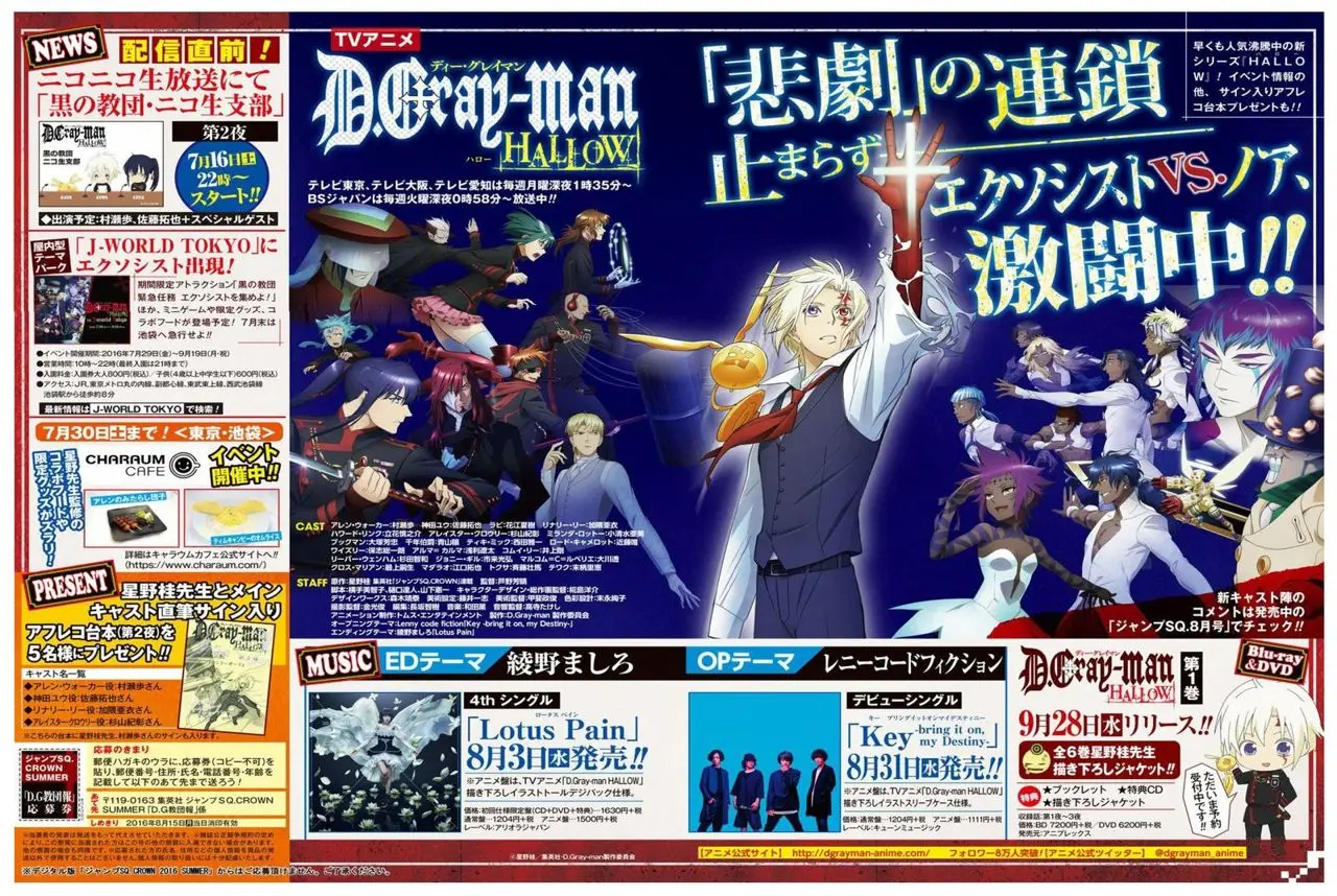 D.Gray-man capítulo 223 página 8