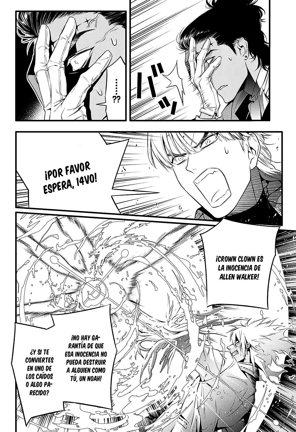 D.Gray-man capítulo 225 página 19