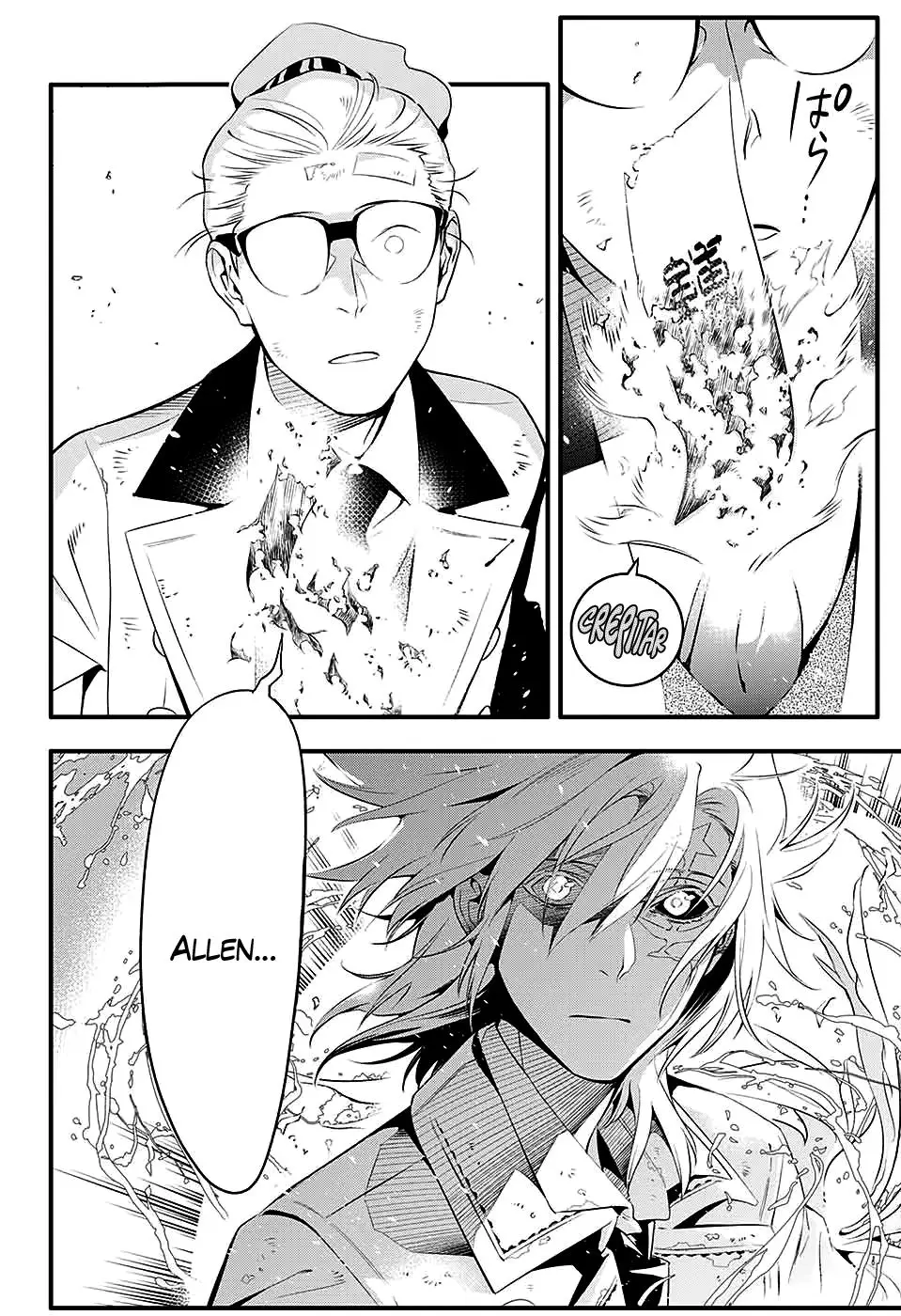 D.Gray-man capítulo 225 página 23