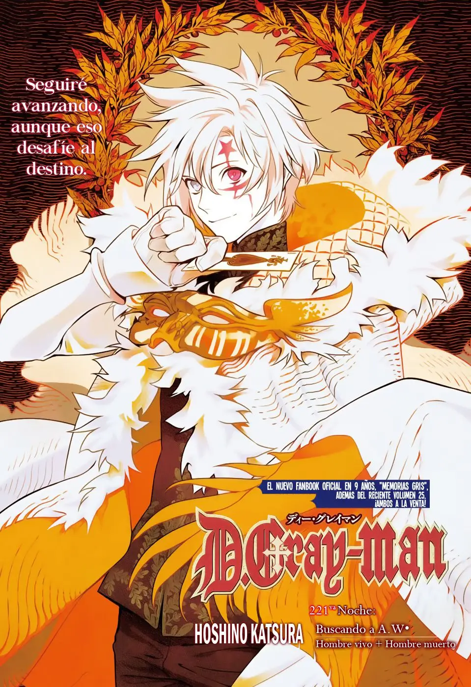 D.Gray-man capítulo 226 página 2