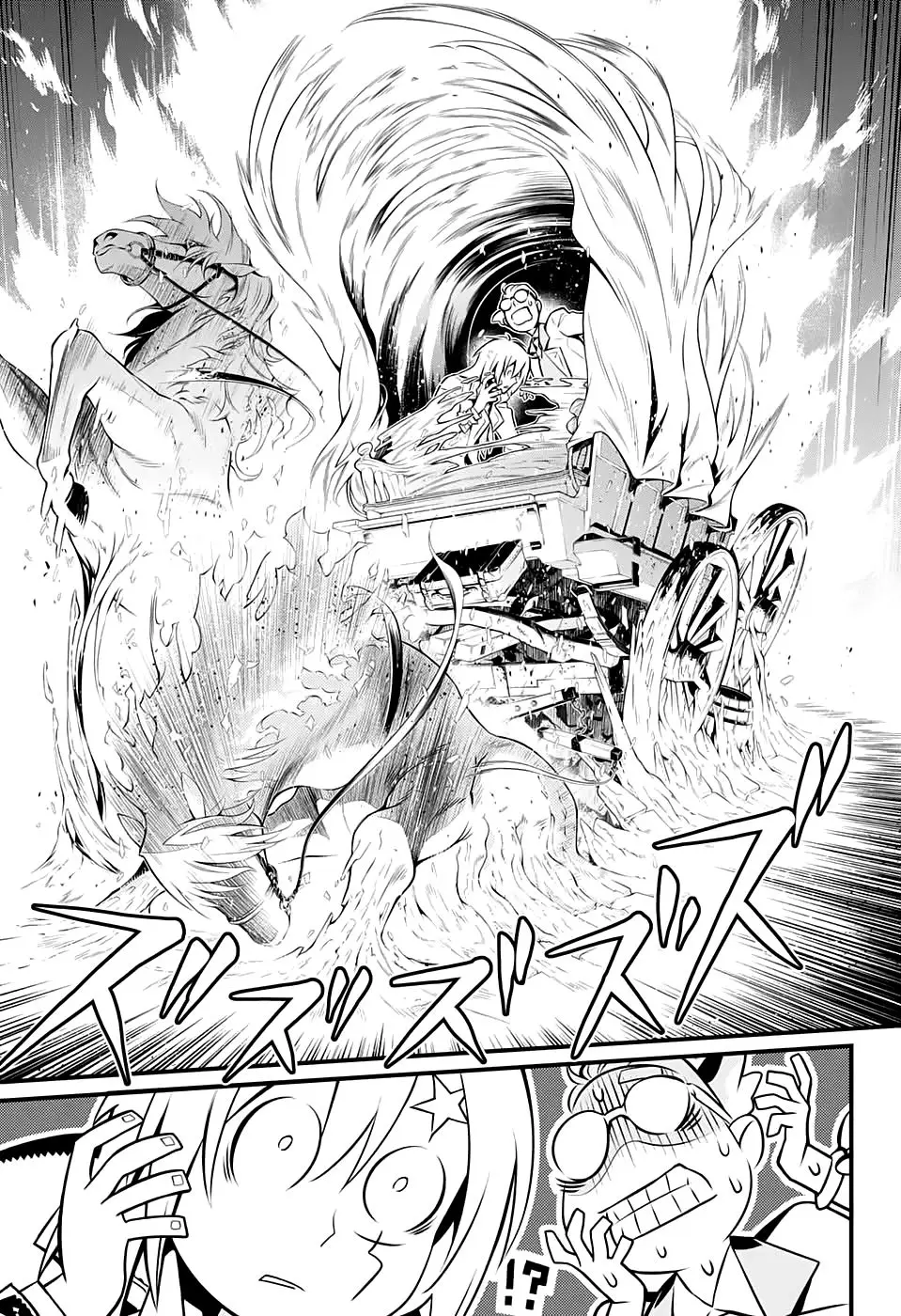 D.Gray-man capítulo 226 página 17