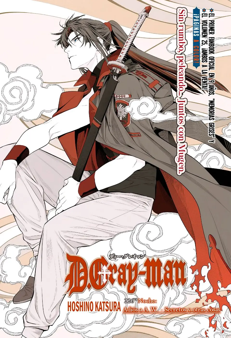 D.Gray-man capítulo 227 página 3