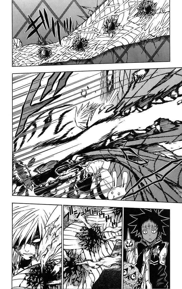 D.Gray-man capítulo 23 página 4