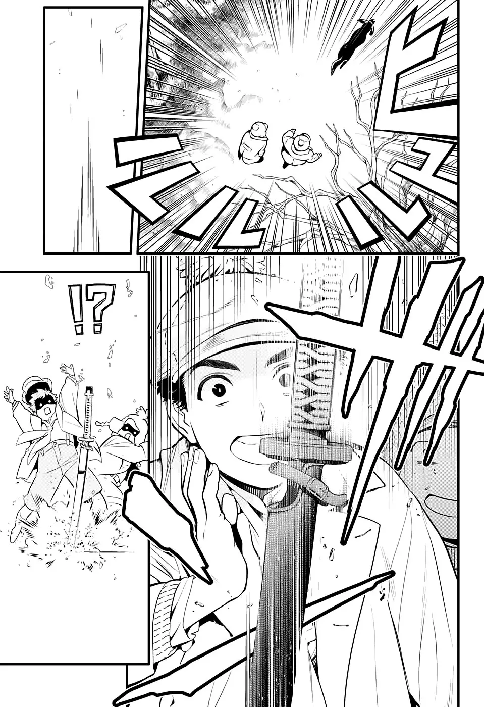 D.Gray-man capítulo 230 página 6