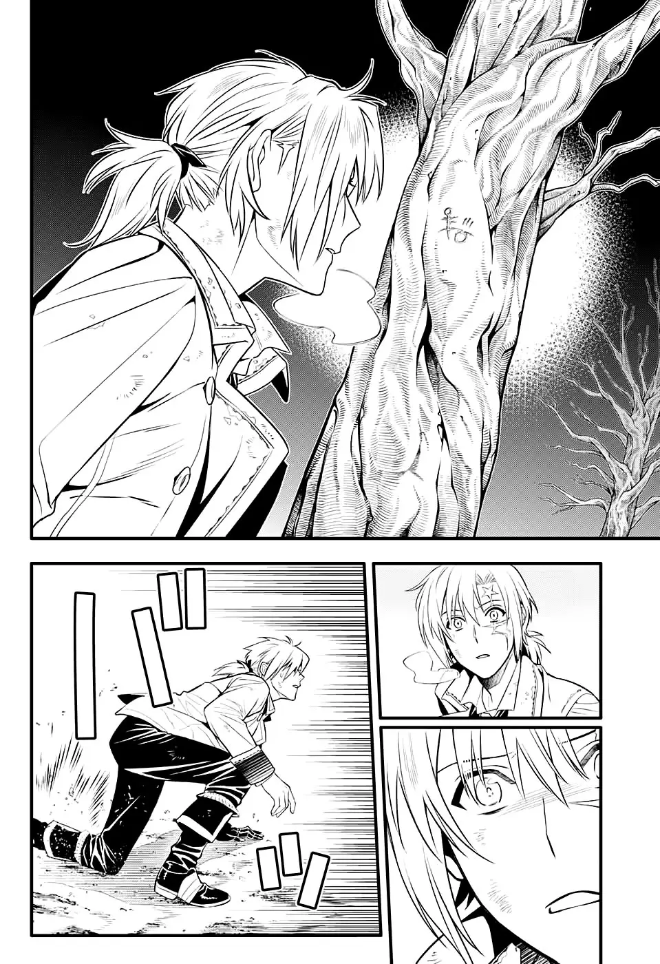 D.Gray-man capítulo 230 página 34