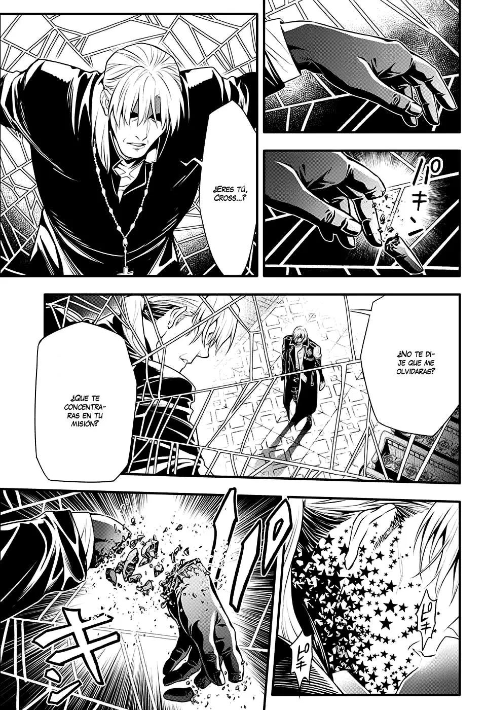 D.Gray-man capítulo 233 página 7
