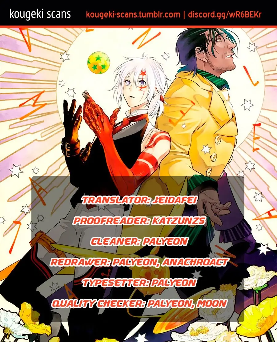 D.Gray-man capítulo 235 página 2