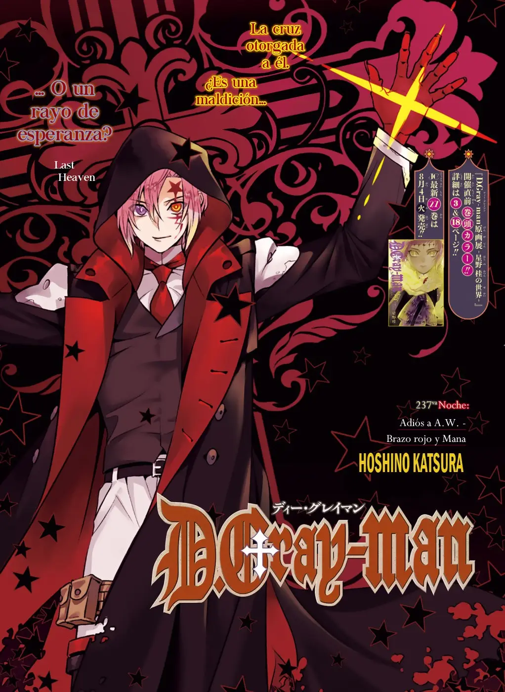 D.Gray-man capítulo 237 página 3
