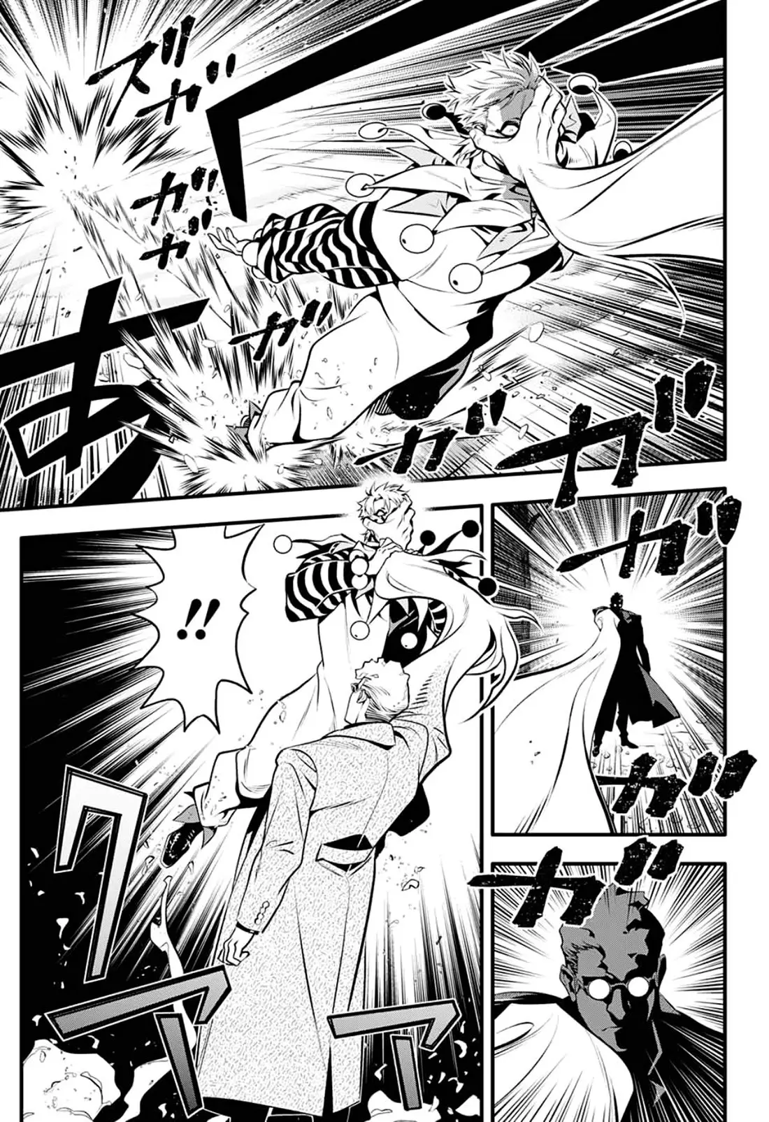 D.Gray-man capítulo 239 página 13