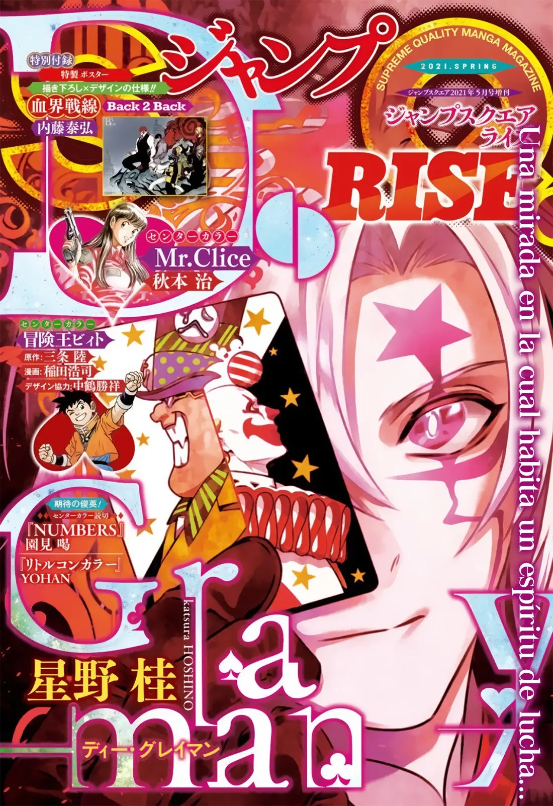 D.Gray-man capítulo 240 página 2