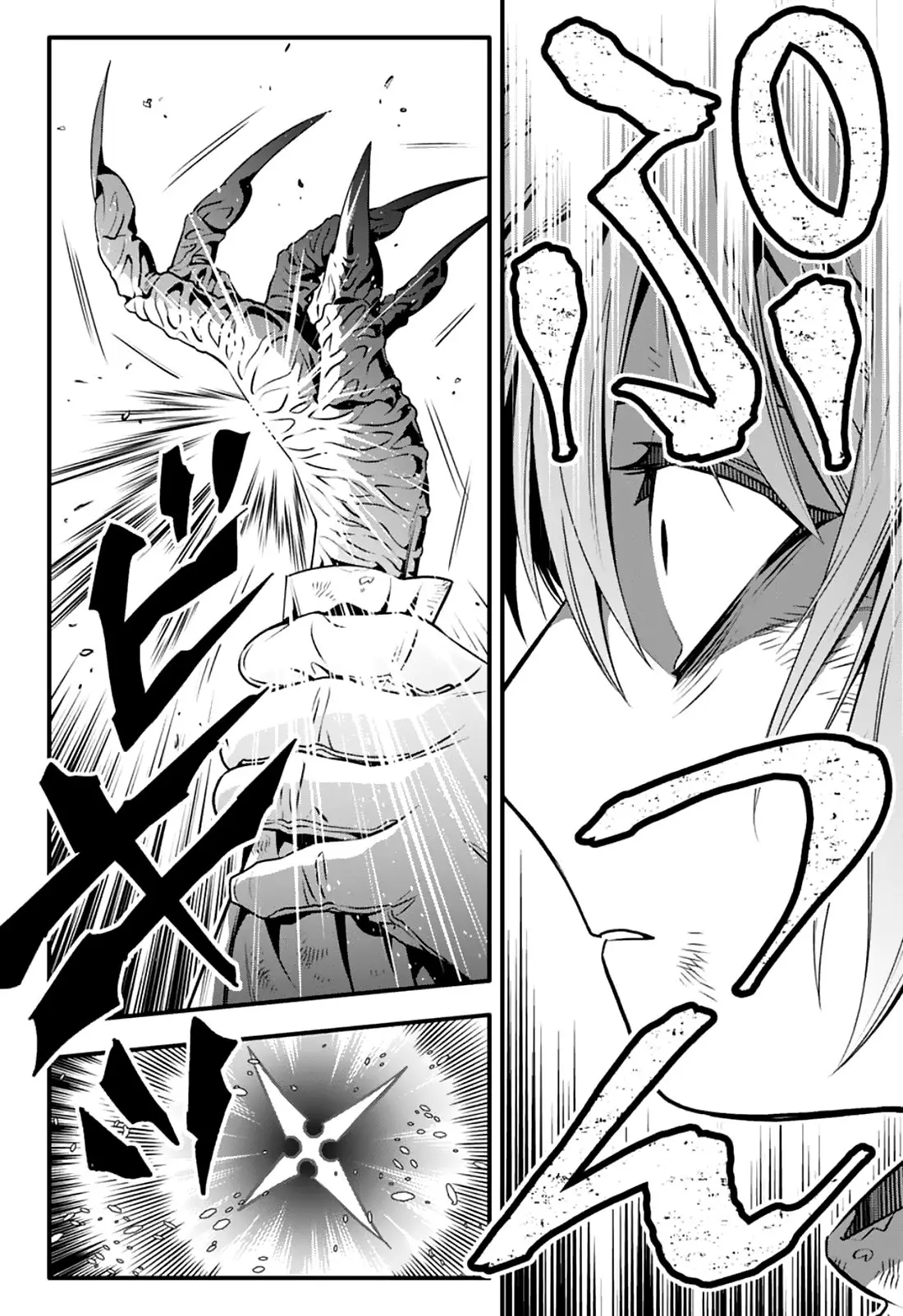 D.Gray-man capítulo 240 página 19
