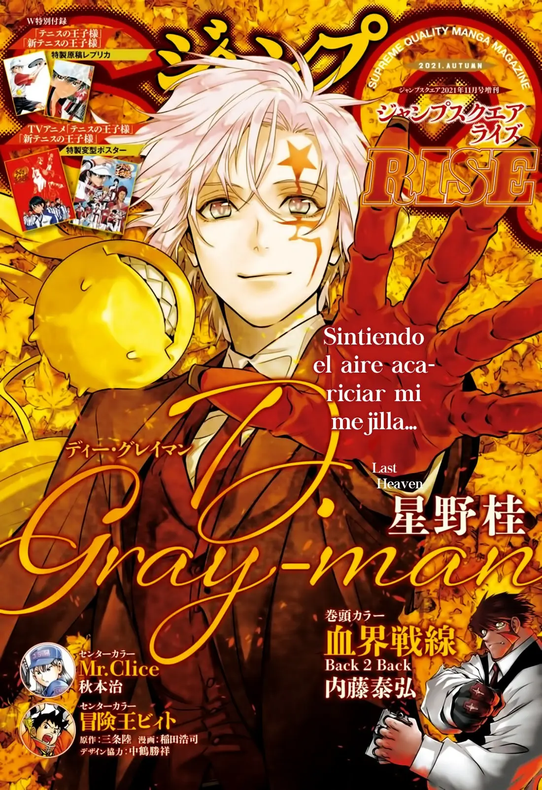 D.Gray-man capítulo 242 página 2
