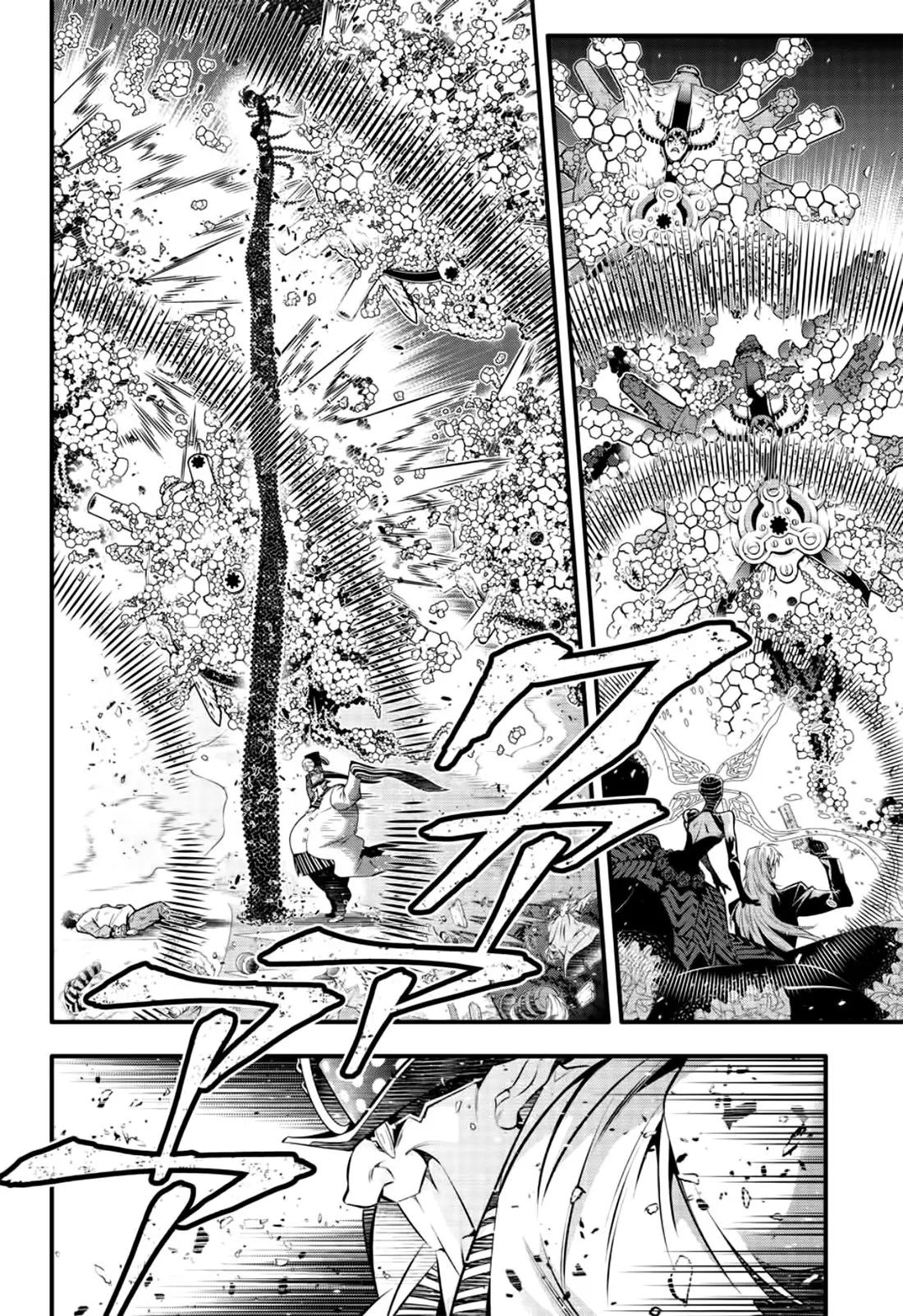 D.Gray-man capítulo 244 página 7