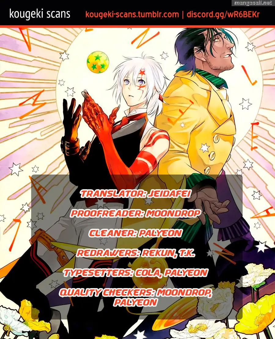 D.Gray-man capítulo 247 página 1
