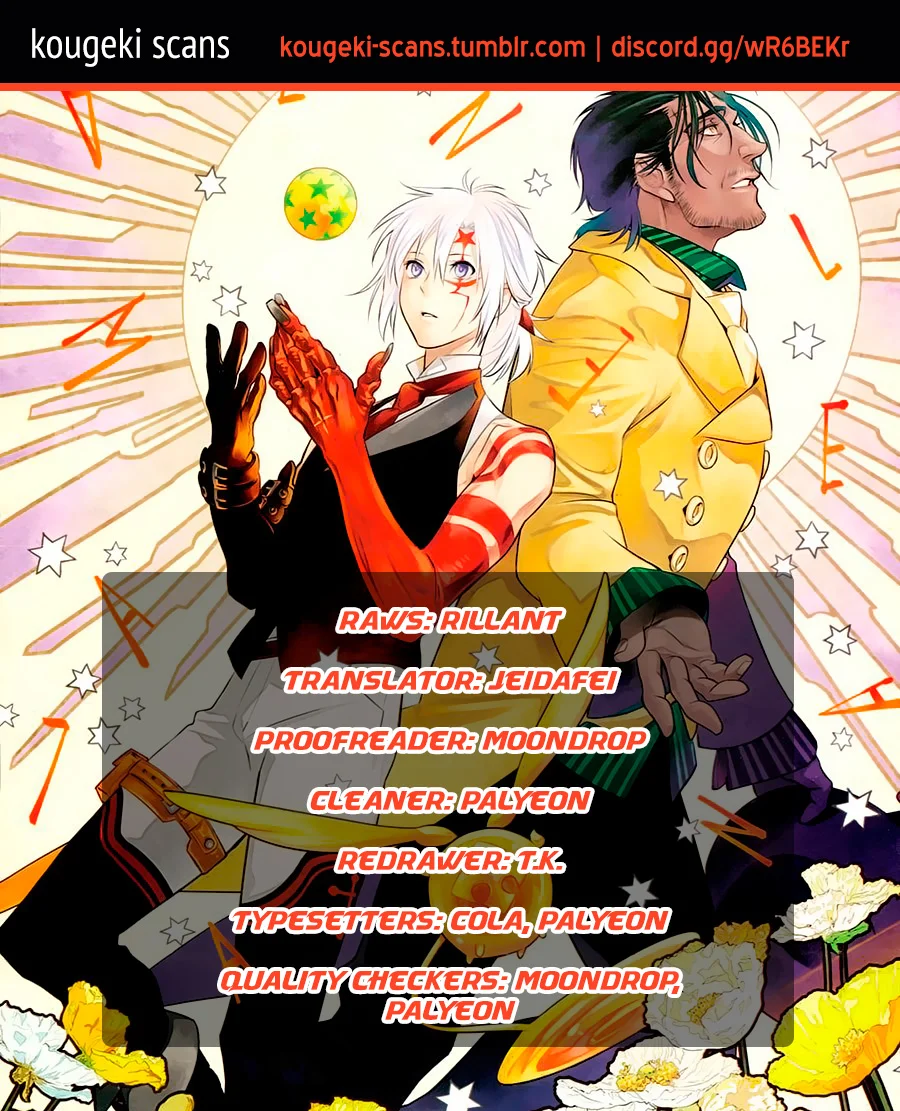 D.Gray-man capítulo 248 página 2