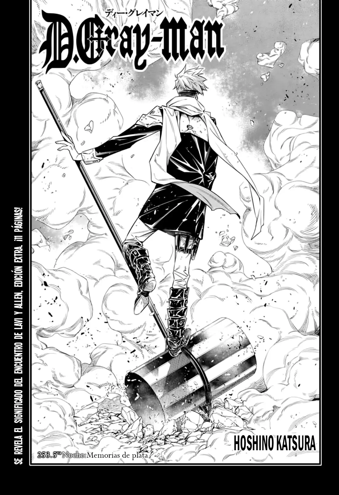 D.Gray-man capítulo 253.5 página 2