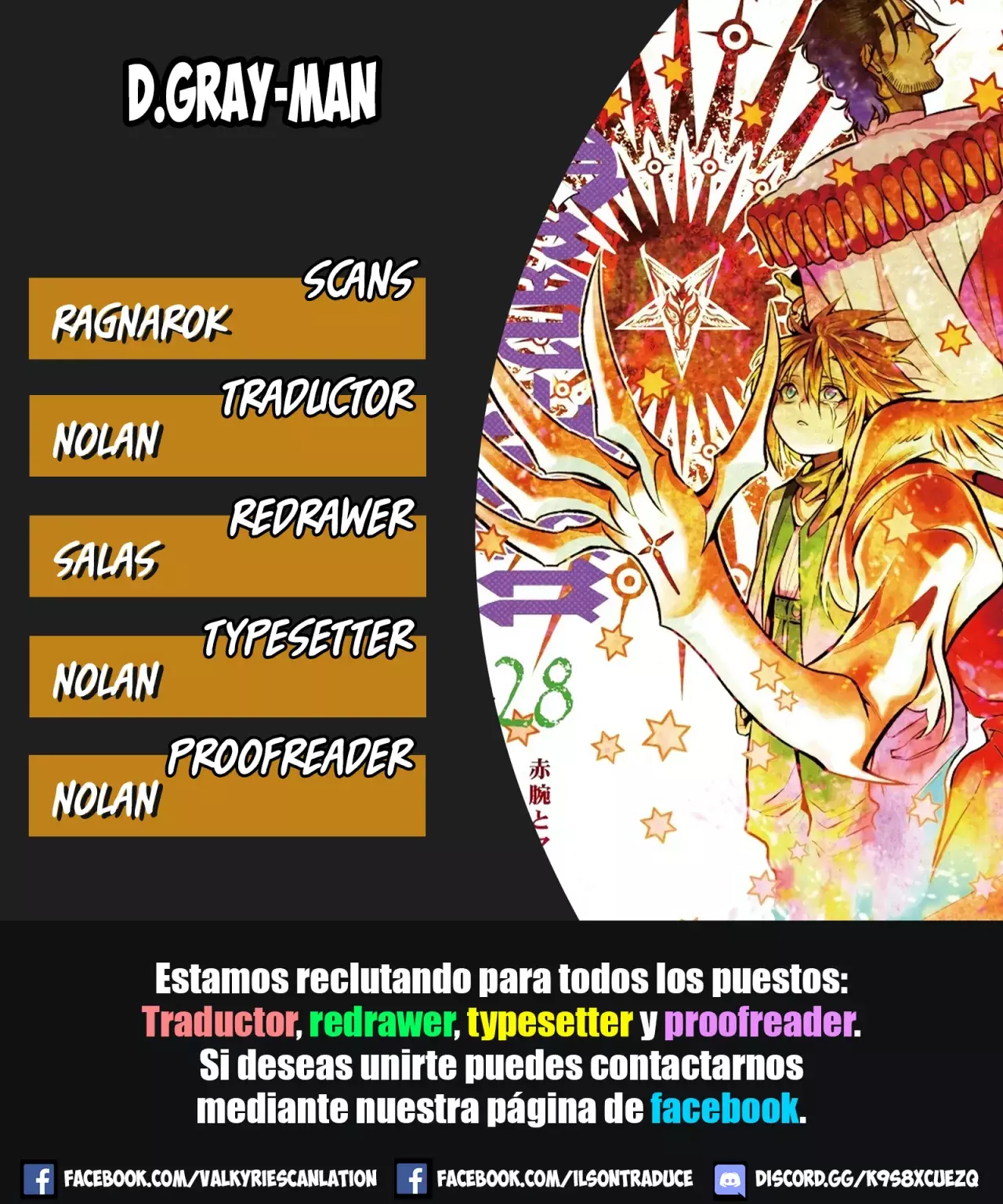 D.Gray-man capítulo 253 página 1