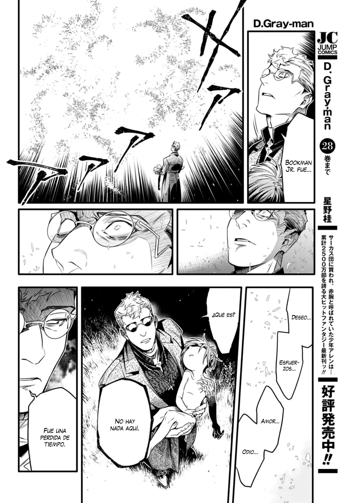D.Gray-man capítulo 254 página 14