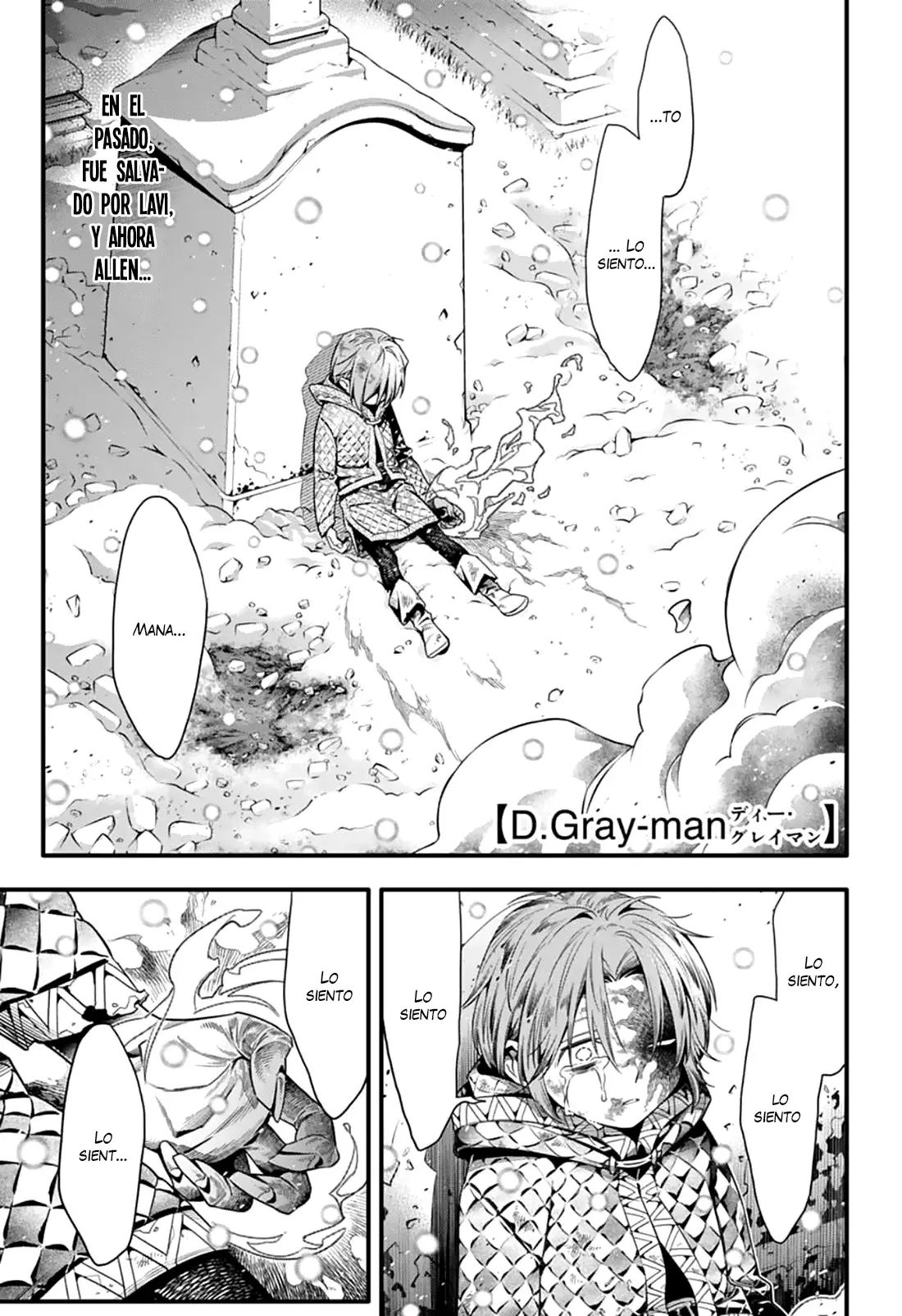 D.Gray-man capítulo 255 página 3