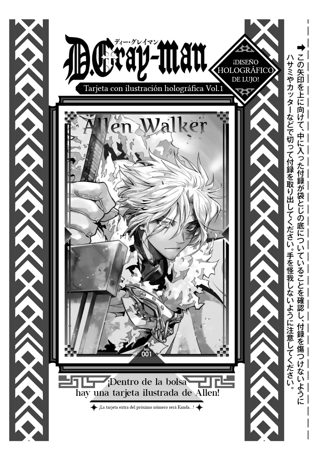 D.Gray-man capítulo 255 página 23