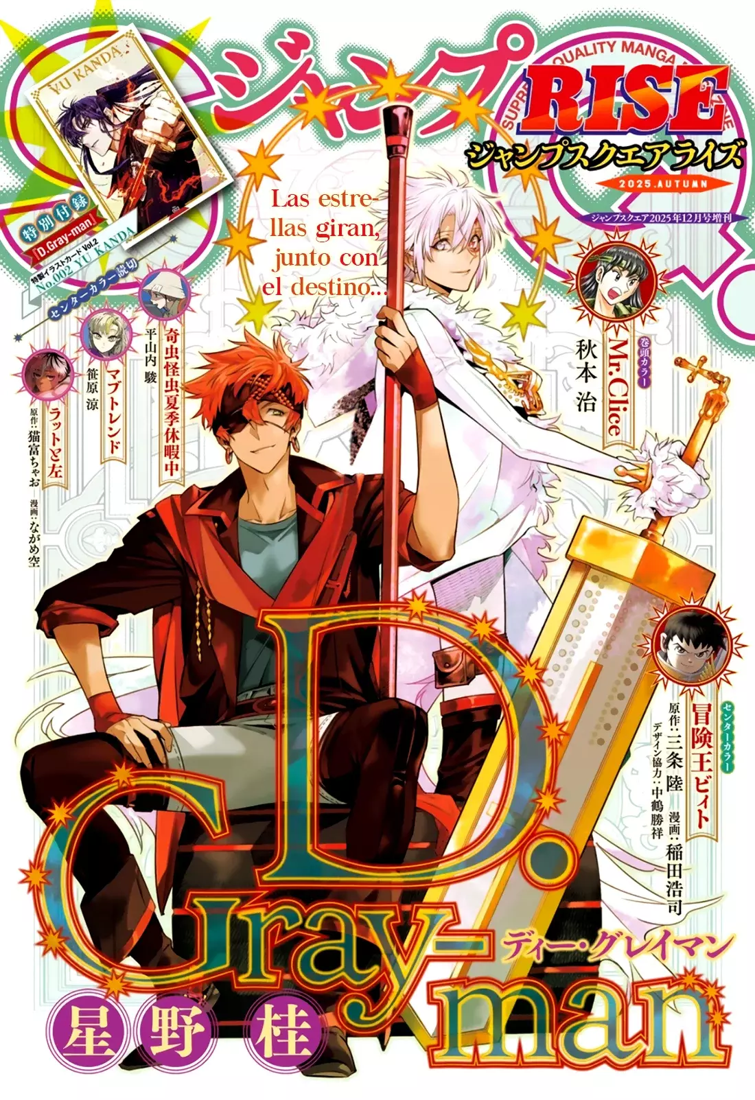 D.Gray-man capítulo 256 página 2