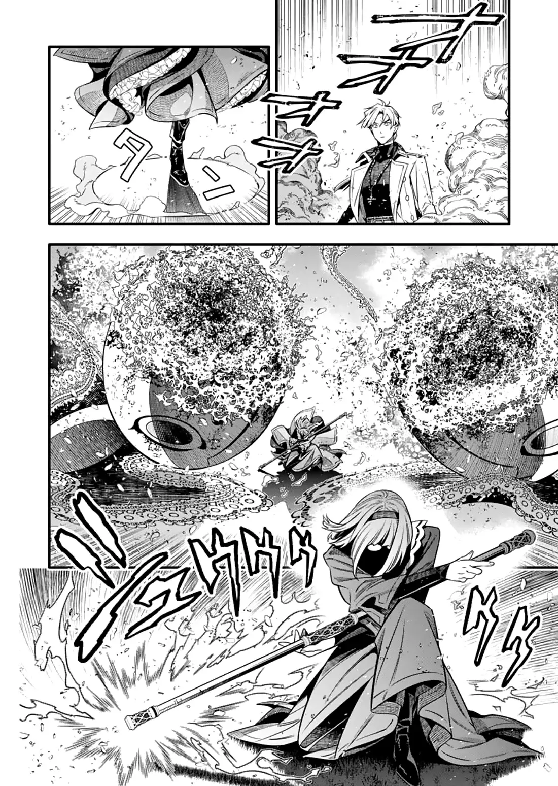 D.Gray-man capítulo 256 página 27