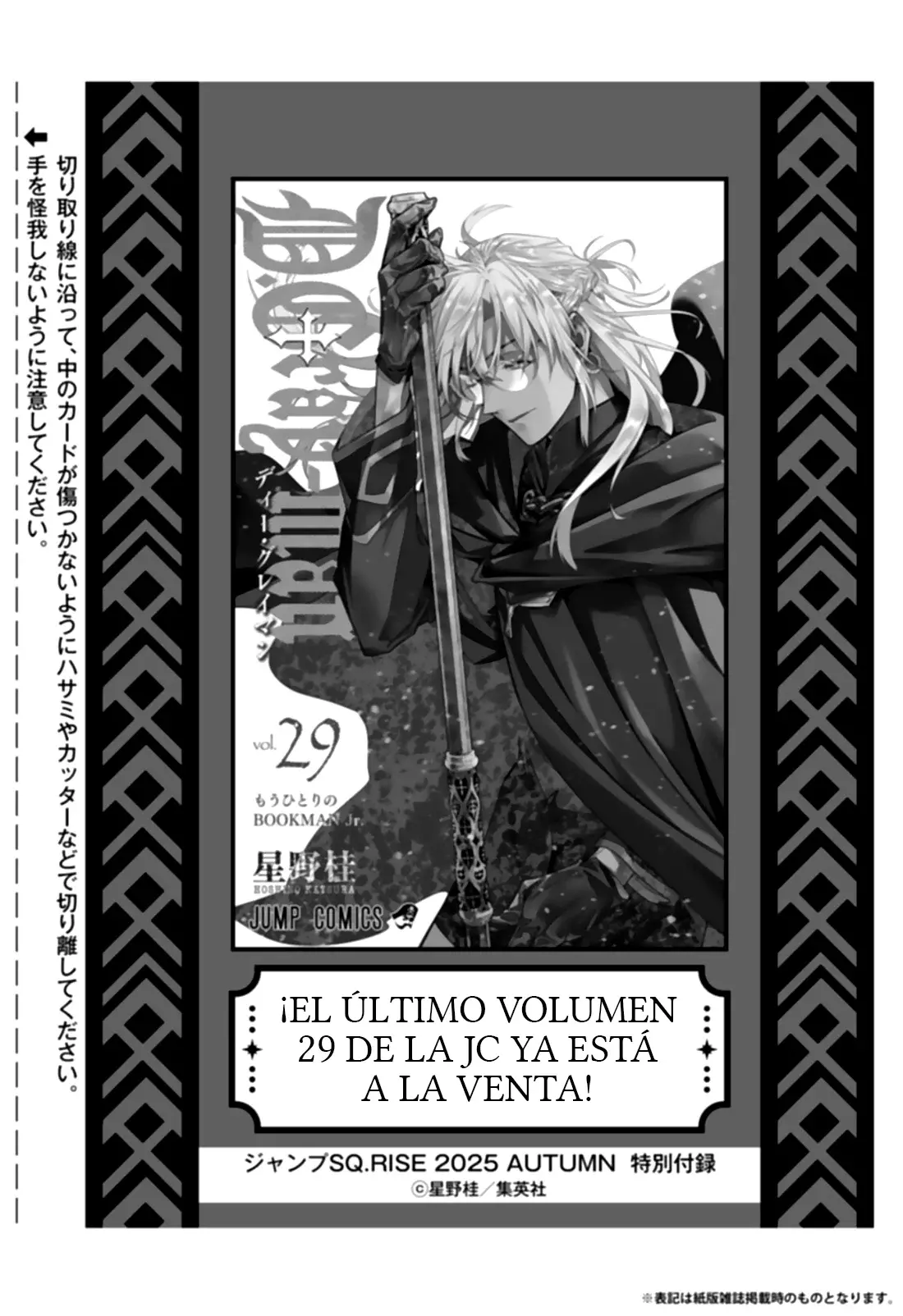 D.Gray-man capítulo 256 página 33