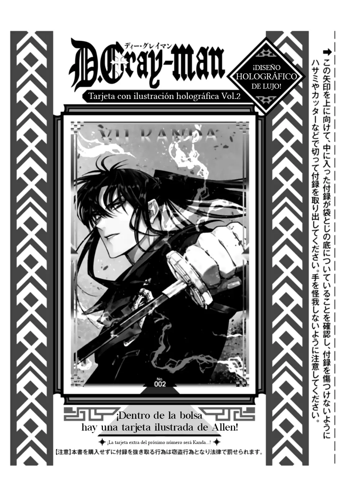 D.Gray-man capítulo 256 página 34