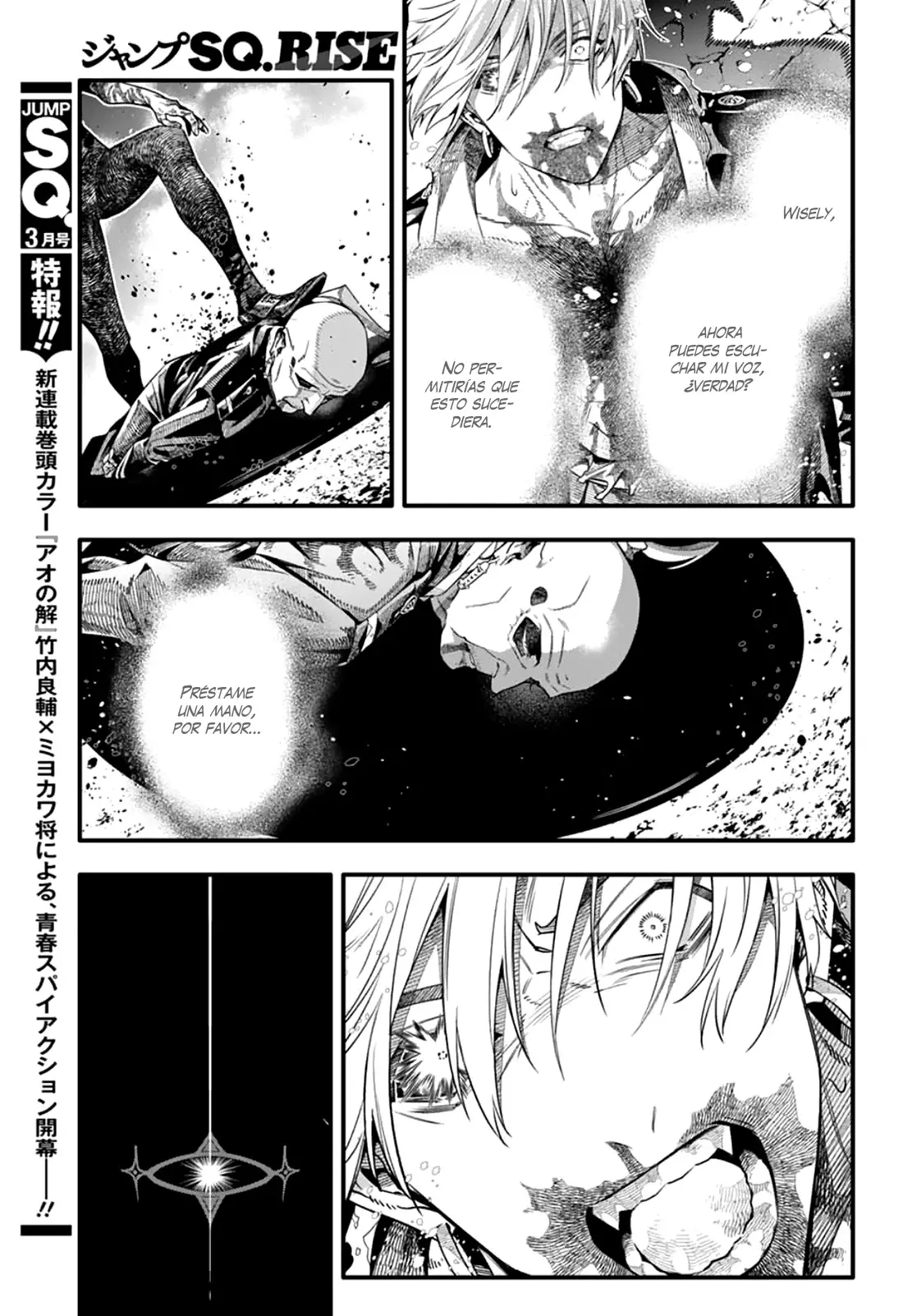 D.Gray-man capítulo 257 página 19