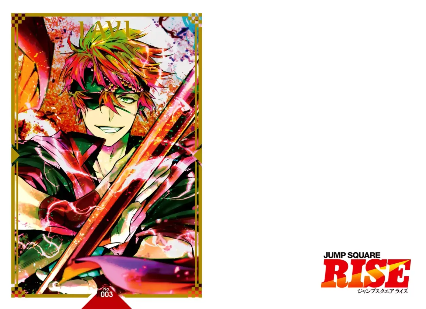 D.Gray-man capítulo 257 página 37
