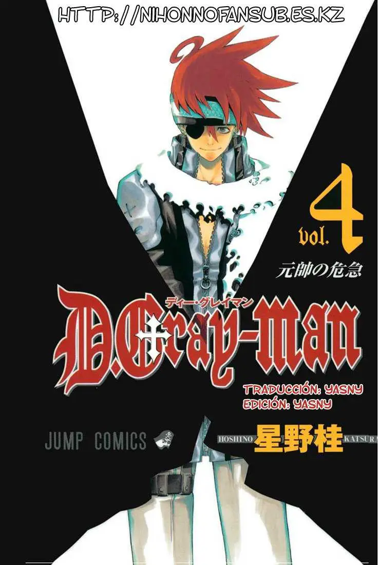 D.Gray-man capítulo 27 página 18