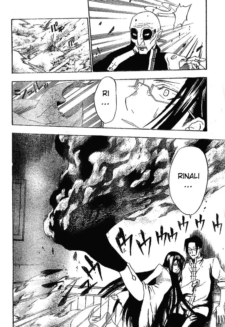 D.Gray-man capítulo 29 página 8