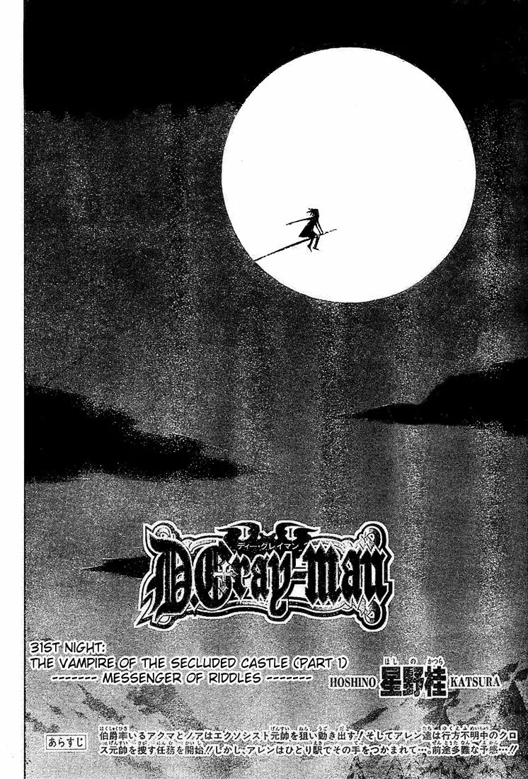 D.Gray-man capítulo 31 página 2