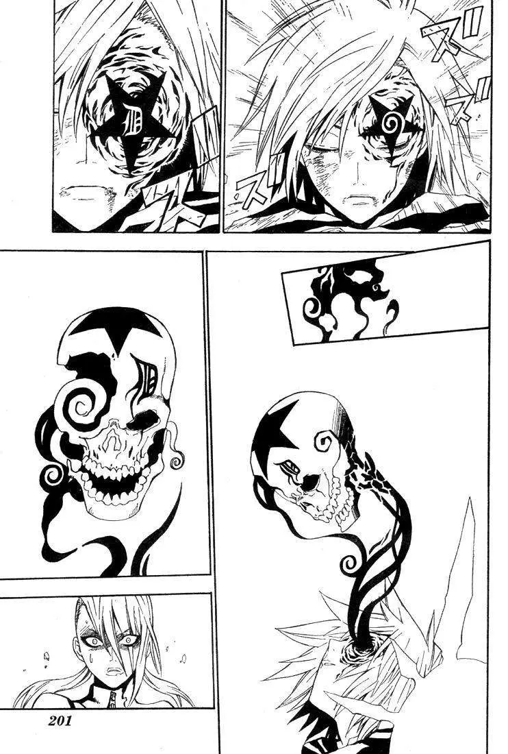 D.Gray-man capítulo 36 página 14