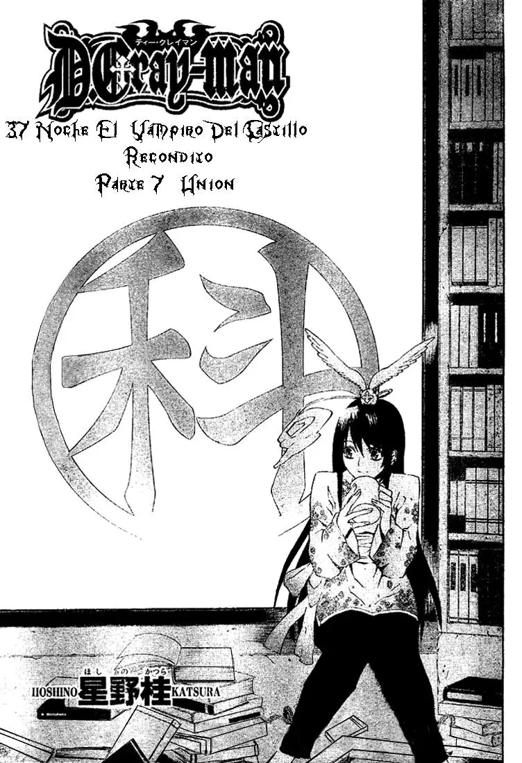 D.Gray-man capítulo 37 página 1