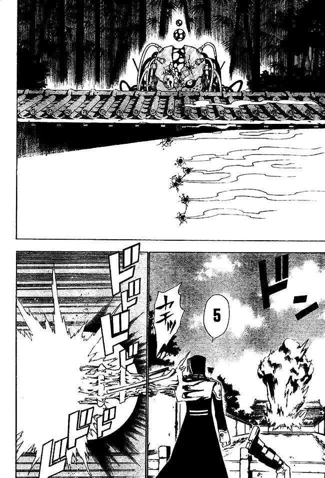 D.Gray-man capítulo 45 página 5