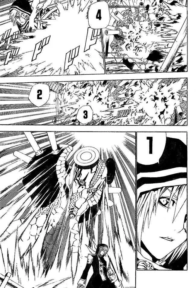 D.Gray-man capítulo 45 página 6