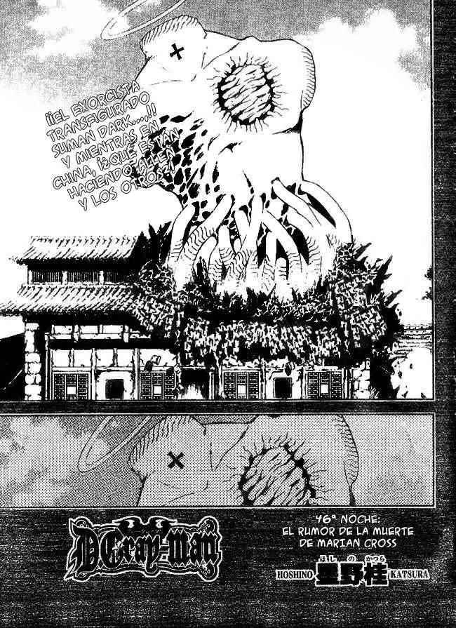 D.Gray-man capítulo 46 página 2