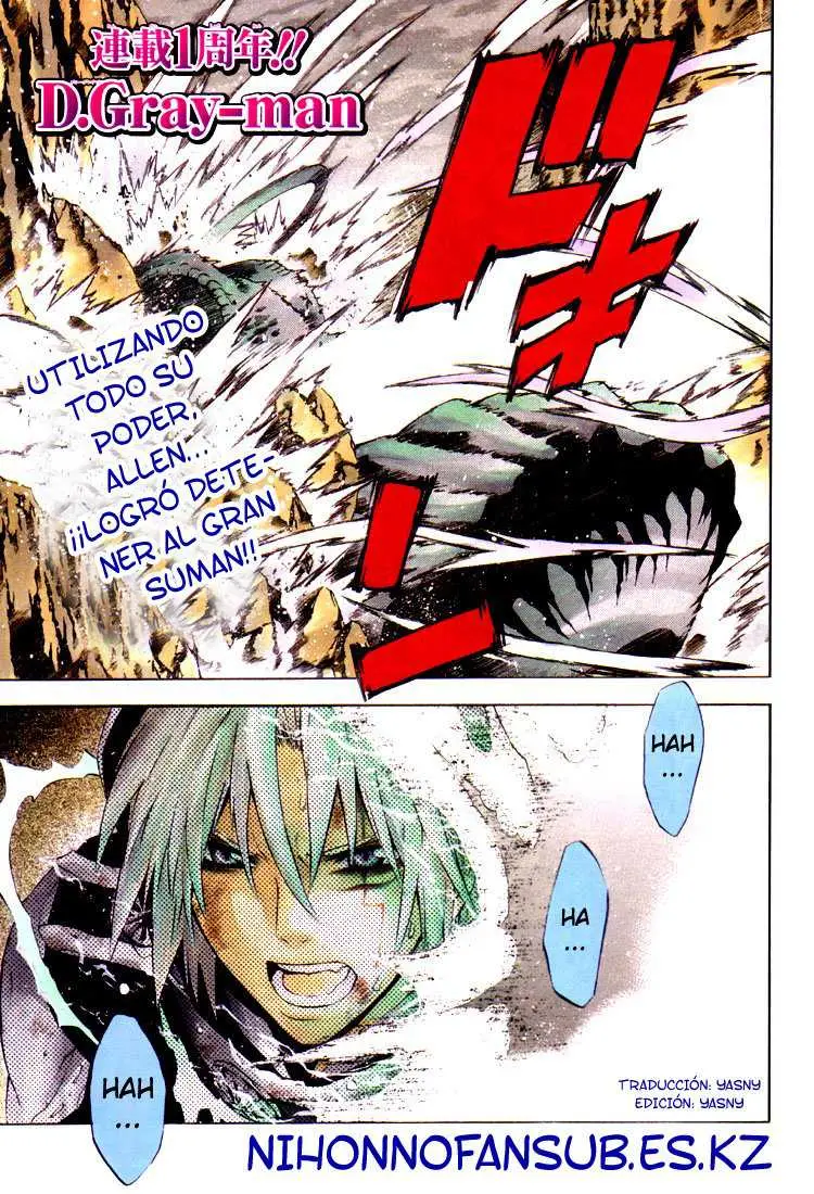 D.Gray-man capítulo 52 página 17