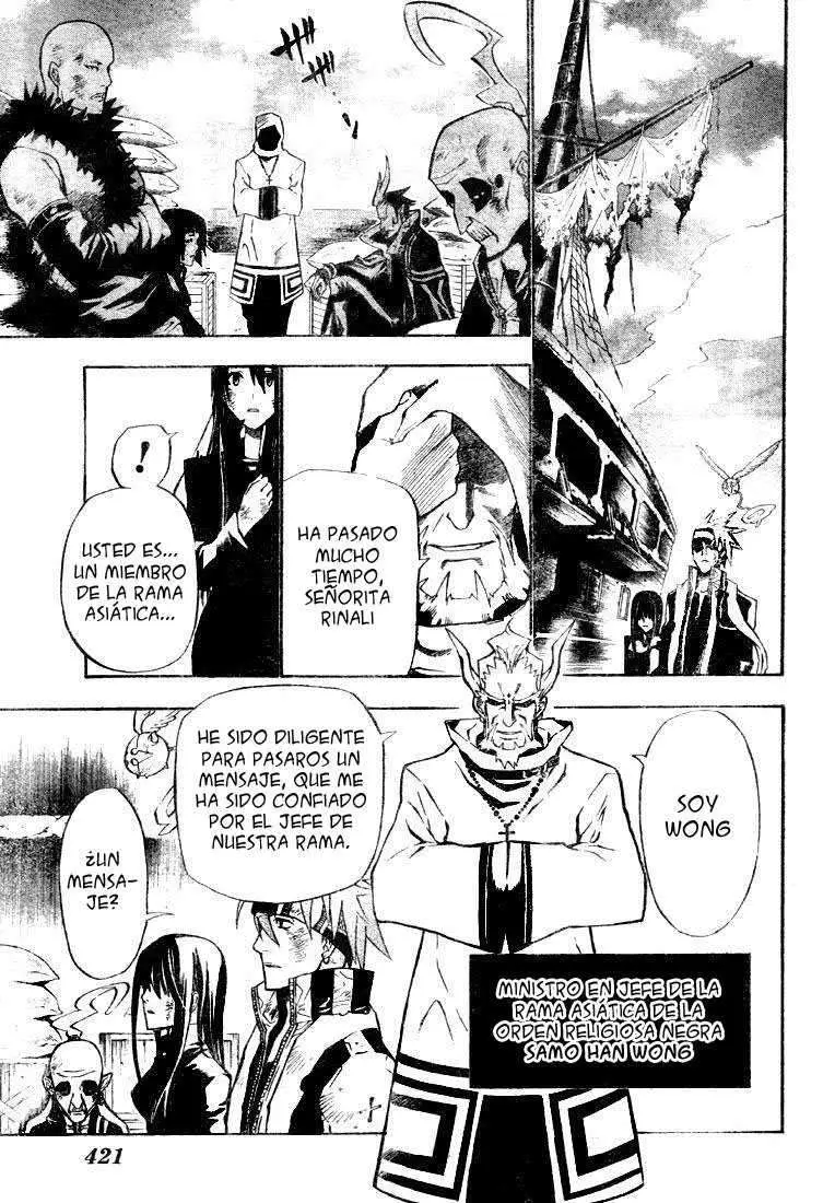 D.Gray-man capítulo 57 página 12
