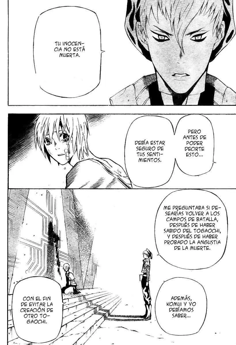 D.Gray-man capítulo 60 página 14