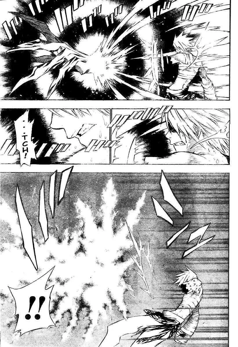 D.Gray-man capítulo 62 página 2