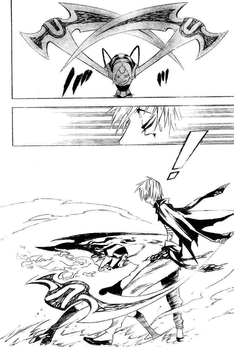 D.Gray-man capítulo 62 página 13