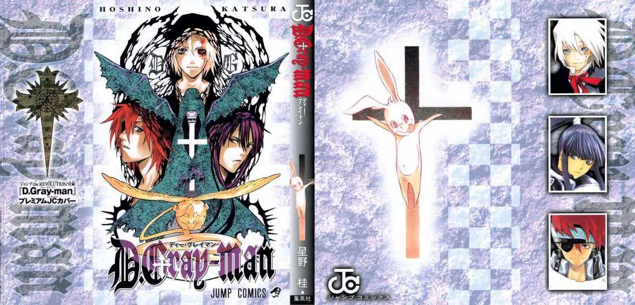 D.Gray-man capítulo 63 página 16