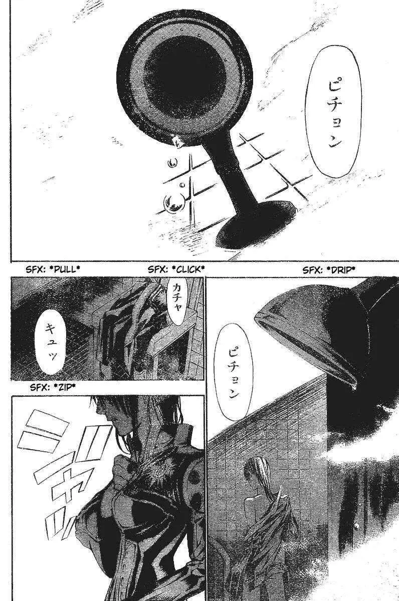 D.Gray-man capítulo 64 página 1